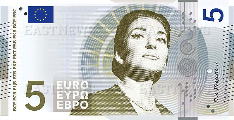 EU: The Euro Gets a Makeover�Proposals for the New Banknotes